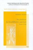 Vocabulaire Du Bouddhisme Japonais 2 Volume Set Vocabulaire Du Bouddhisme Japonais 2 Volume Set