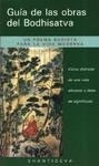 Guia De Las Obras Del Bodhisattva: Un Poema Budista Para La Vida Moderna Guia De Las Obras Del Bodhisattva: Un Poema Budista Para La Vida Moderna