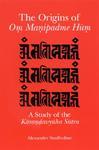 Origins Of Om Manipadme Hum The: A Study Of The Karandavyuha Sutra Origins Of Om Manipadme Hum The: A Study Of The Karandavyuha Sutra