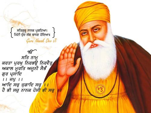 Guru Nanak Dev Ji