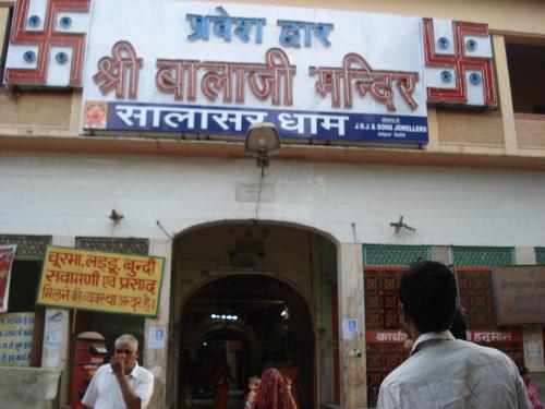 Salasar Dham Main Entrance