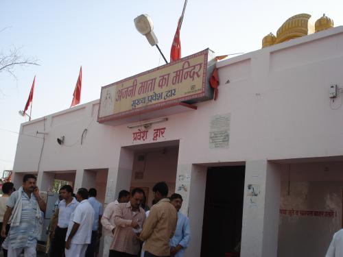 Anjani Mata Mandir Salasar