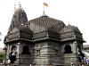 Trimbakeshwar  Temple