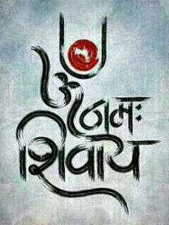 Om Namah Shivaya Mantra, Sanskrit Symbol Sign...........