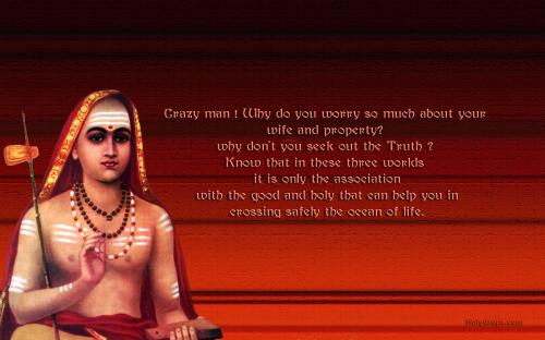 Adi Shankaracharya Sayings