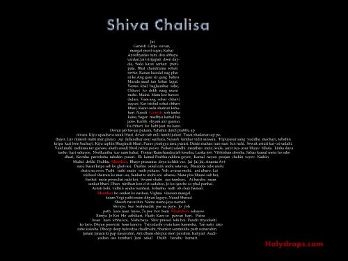 Beautifully designed wallpaper of Shiv Chalisa