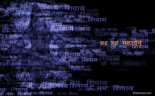 HD wallpaper of Lord Shiva