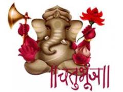 Mobile Wallpaper of Ganesh Ji