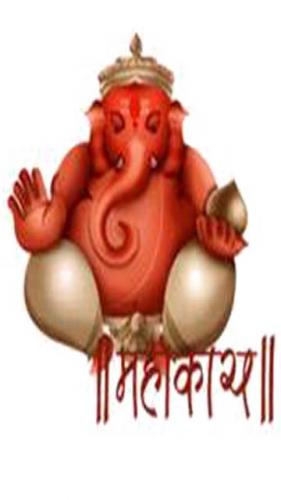 Mahakaya Ganpati Nokia wallpaer