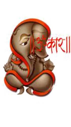 Ganpati Omkar Roop Wallpaper