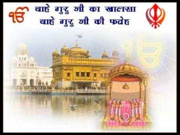 Golden Temple Mobile Wallpaper for Blackberry