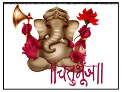 Ganeshji  Wallpaer for HTC Droid