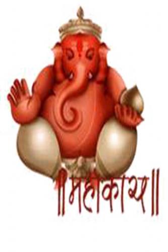 Ganpati Iphone 4 wallpaper