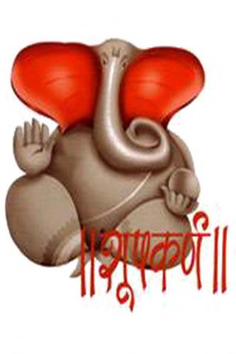 Ganesh ji Iphone 4 wallpaper