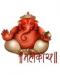 Beautiful Mobile Wallpaer of Ganesh ji - Malkaya 