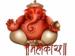Ganesh Ji  Mobile Wallpaper