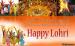 HD Lohri  wallpaper